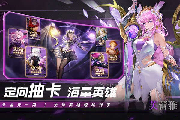 幻世与冒险国际版