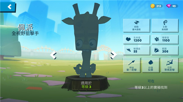 动物王者官方版