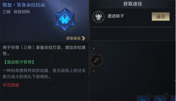 新盗墓笔记手机版