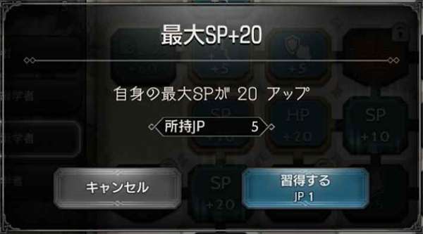 歧路旅人大陆的霸者台服