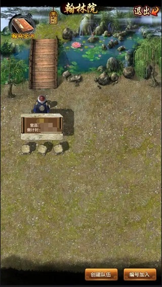 极品芝麻官官方正版