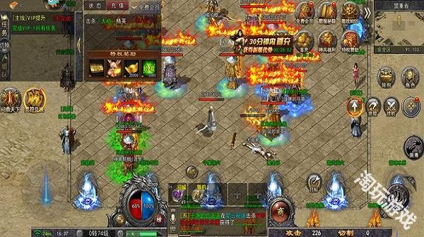 铁血荣耀0.05折高爆版