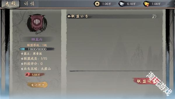 千古江湖梦手游