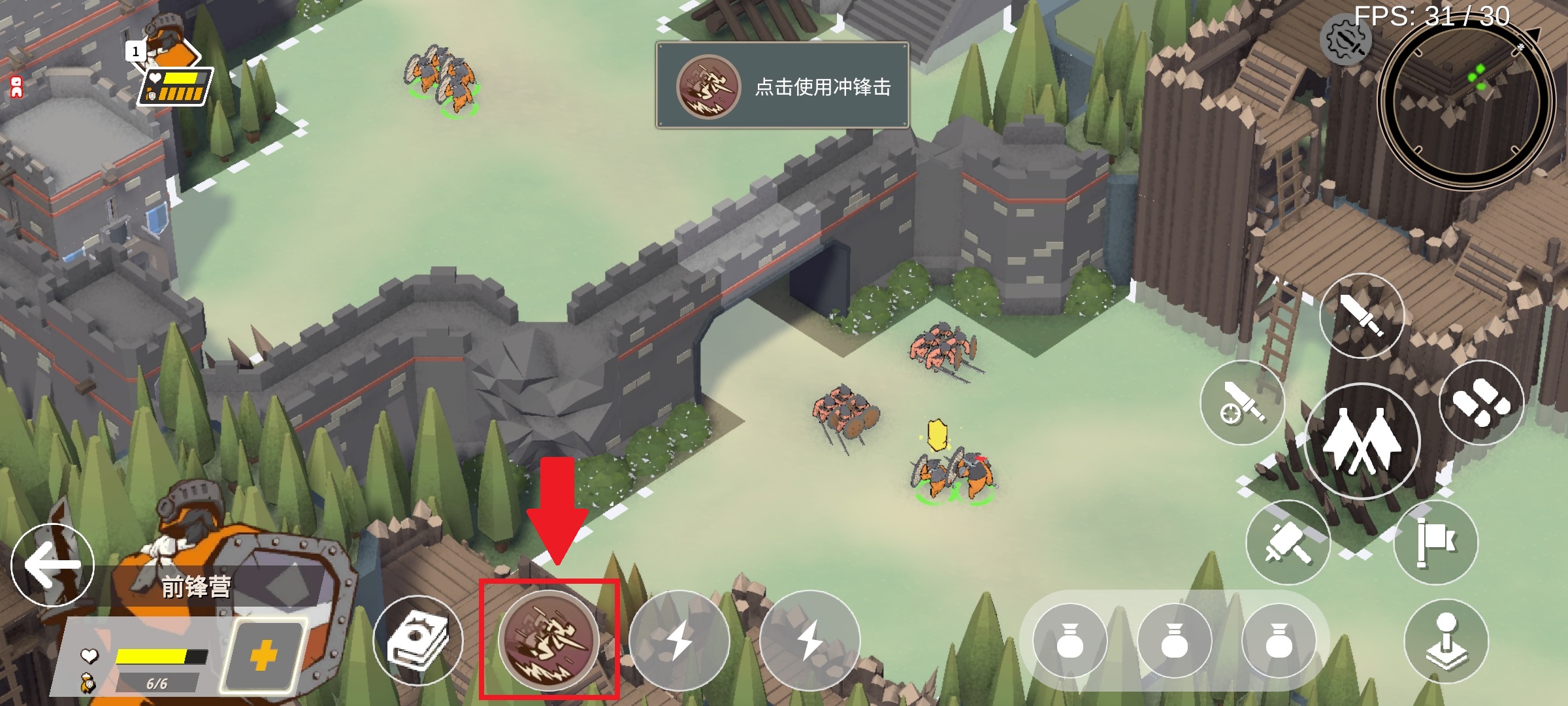 超逼真的攻城模拟器手机版