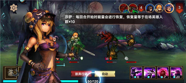 地牢求生2官方版