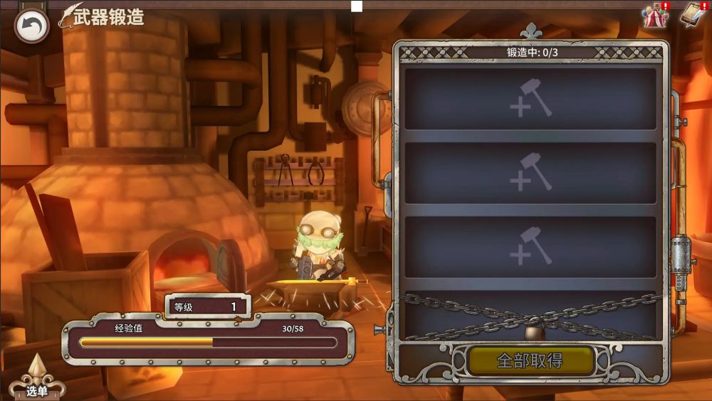 匠屋异闻录正版