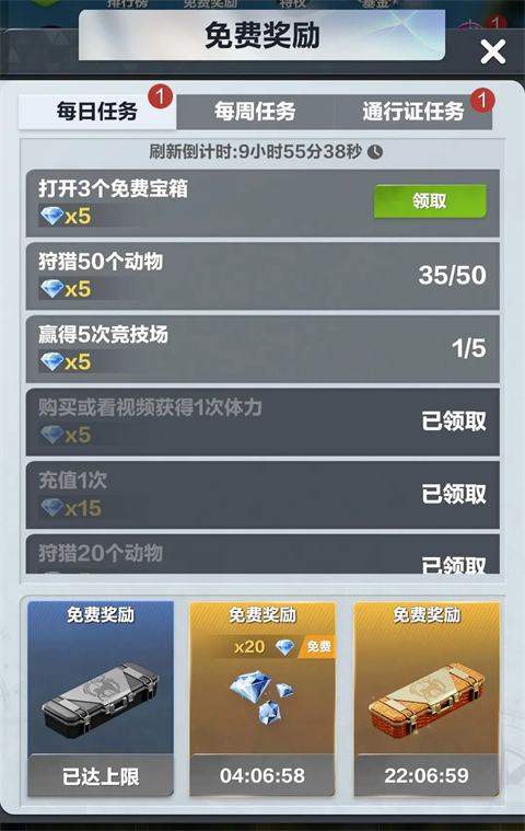 疯狂神射手手机版