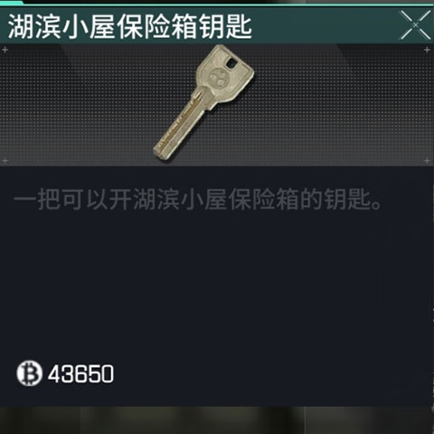 萤火突击官方版