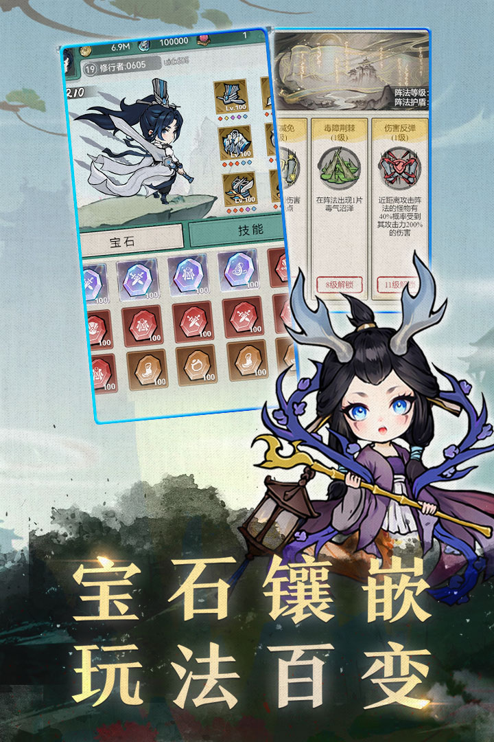 飘渺儒仙官方版