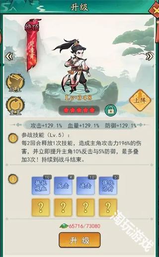 泰坦之剑0.1折武林秘籍