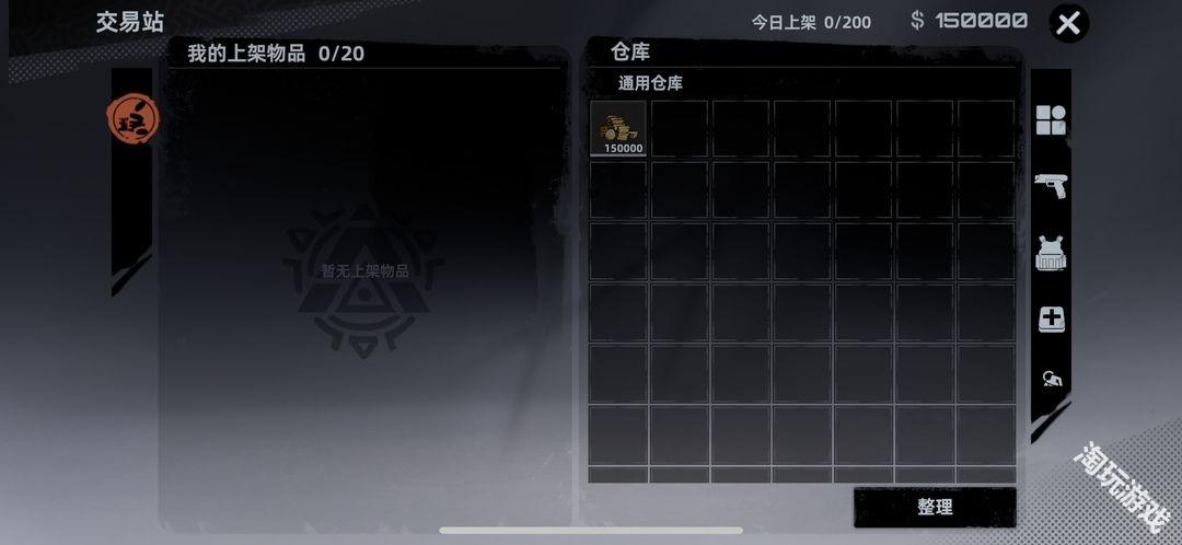 代号撤离国际服