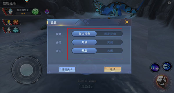 奥特曼宇宙英雄正版