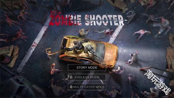 亡灵丧尸杀手正版