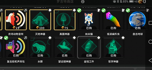 从细胞到奇点官方版