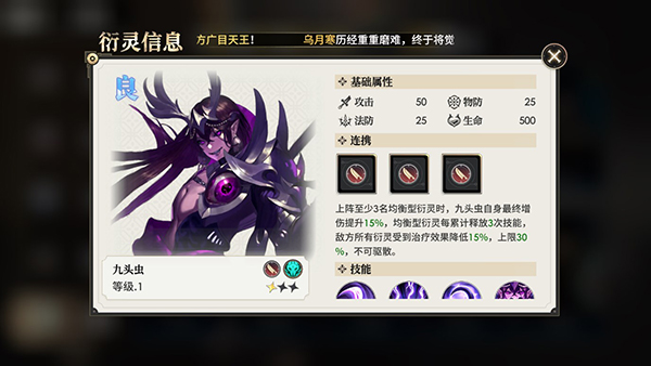 少年西游记2正版