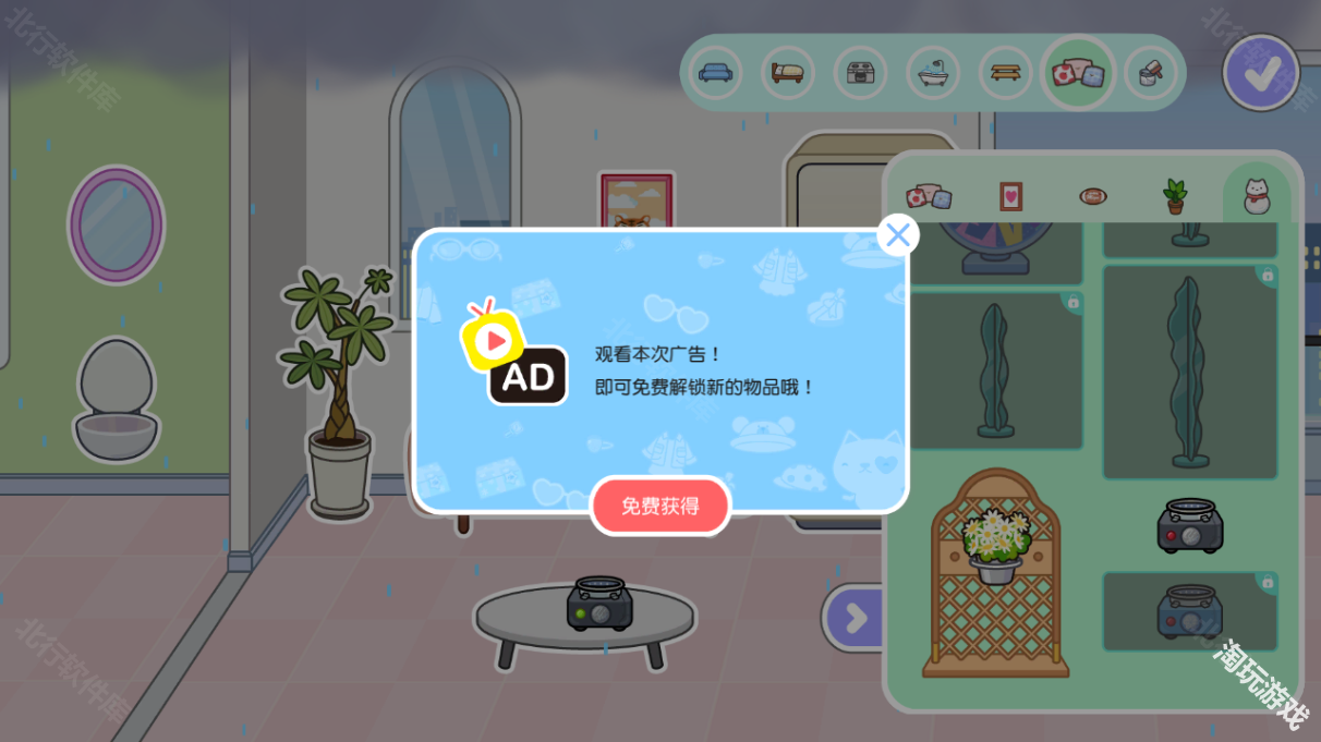 米加小镇宠物自建房