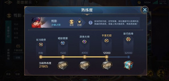 曙光英雄官方版