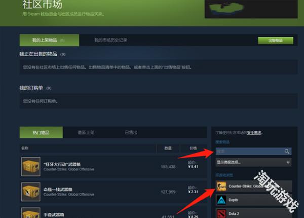 csgo开箱模拟器手机版
