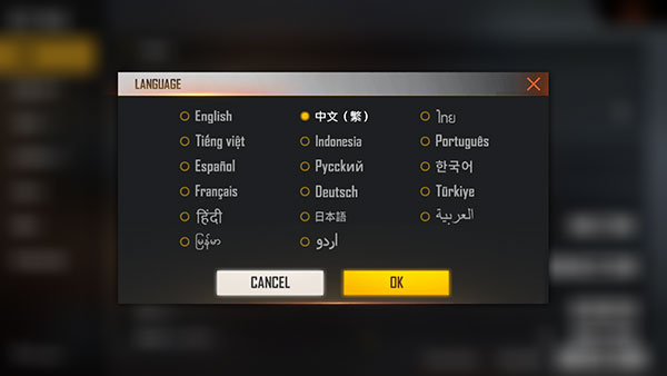 我要活下去国际版