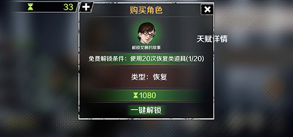 归途24小时官方版