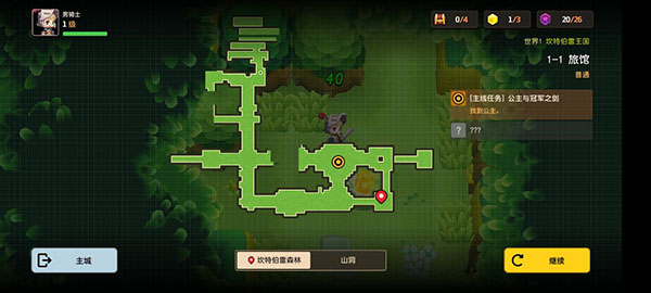 坎特伯雷公主与骑士唤醒冠军之剑的奇幻冒险正版