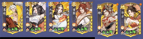 浮生梦山海官方版