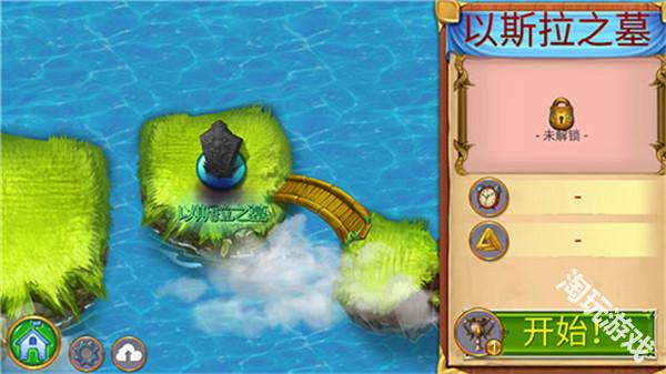 萌龙进化论国际服