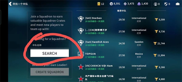 金属风暴官方版