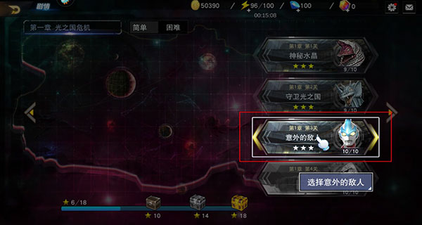 奥特曼宇宙英雄正版