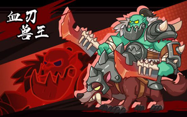 塔塔守卫战官方版