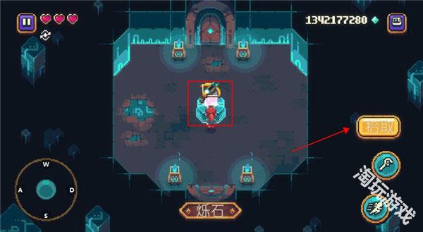 烁石物语汉化版