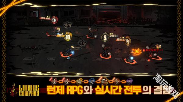 边狱巴士公司汉化版