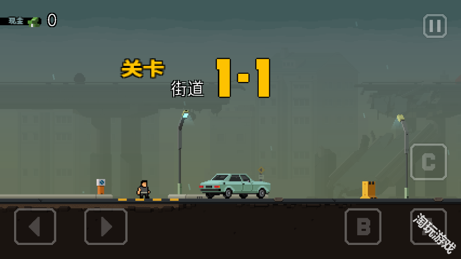 弹药任务汉化版