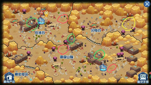 赛尔号星球大战手机版