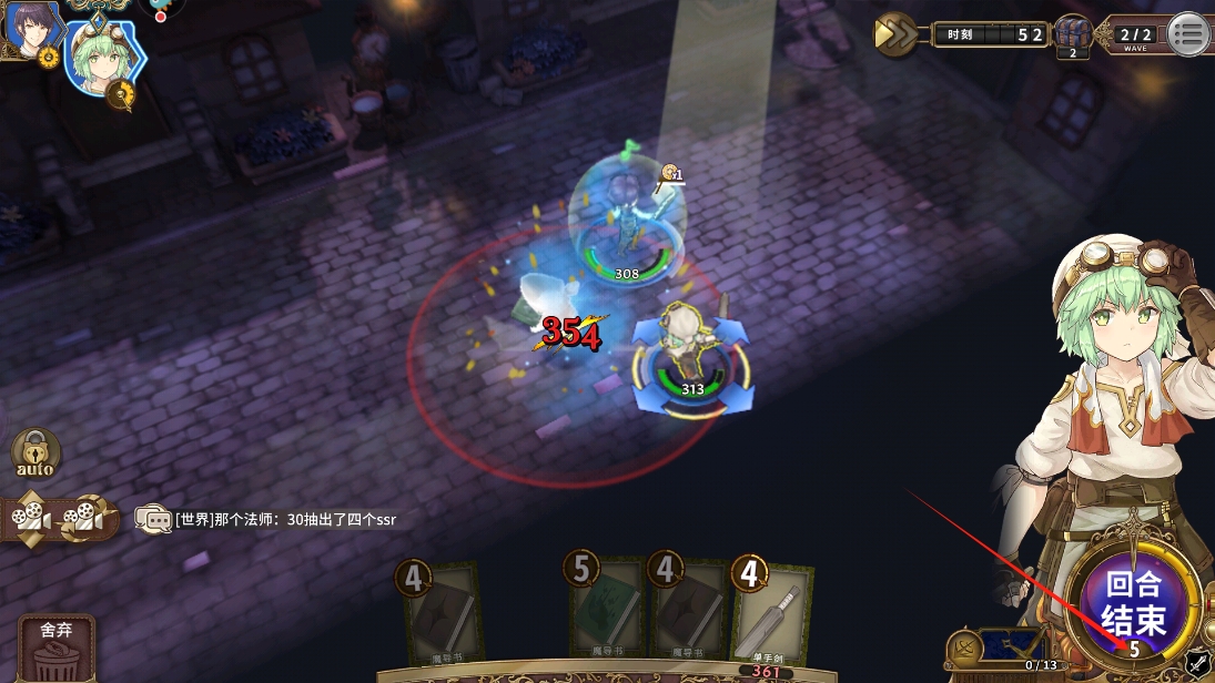 匠屋异闻录正版