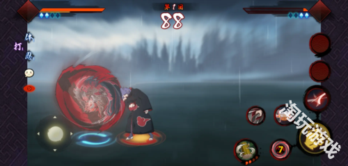 宇智波斑破碎现实完整版