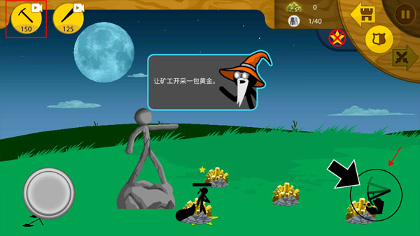 火柴人迷你战争正版