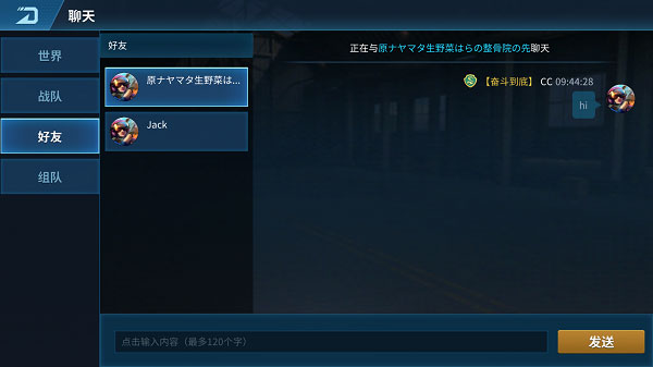 现代空战3D正版