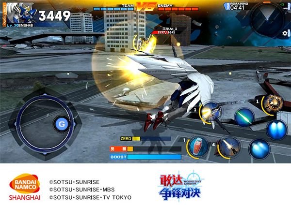 敢达争锋对决正版