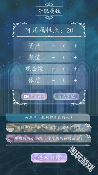 重生顶流练习生