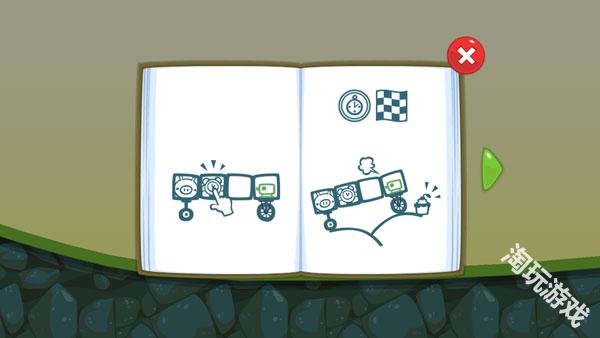 捣蛋猪官方正版