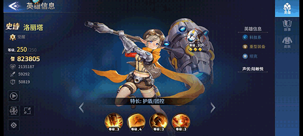 幻世与冒险国际版