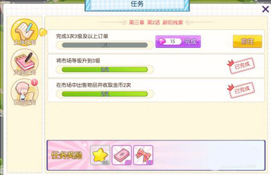 萌猫物语官方版