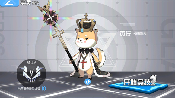 300大作战官方版