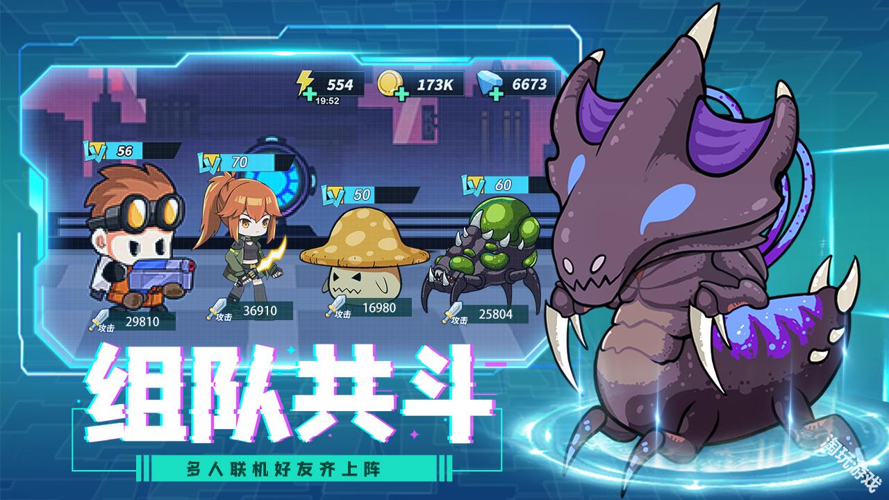 合金子弹单机版