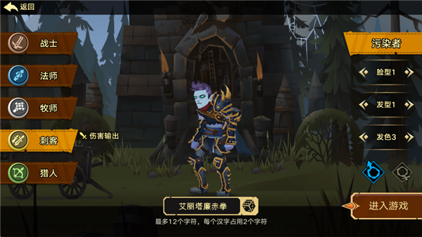 塔尔战纪0.1折版