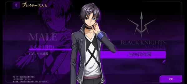 叛逆的鲁鲁修失落物语