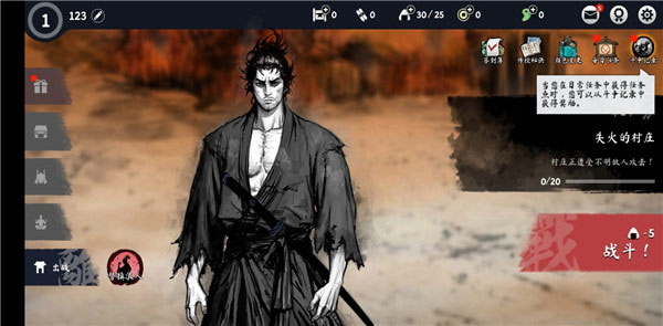 浪人末代武士正版