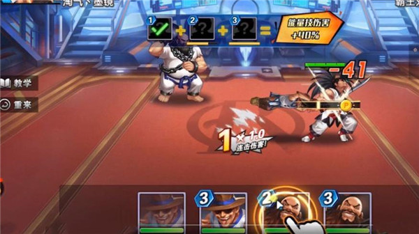 拳魂觉醒手机版