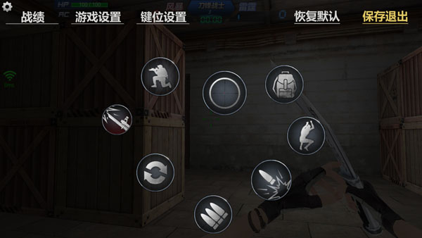 生死狙击手机版